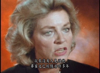 碧血金沙剧照的剧照