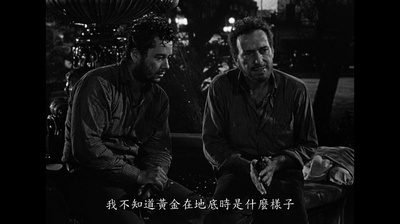 碧血金沙剧照的剧照