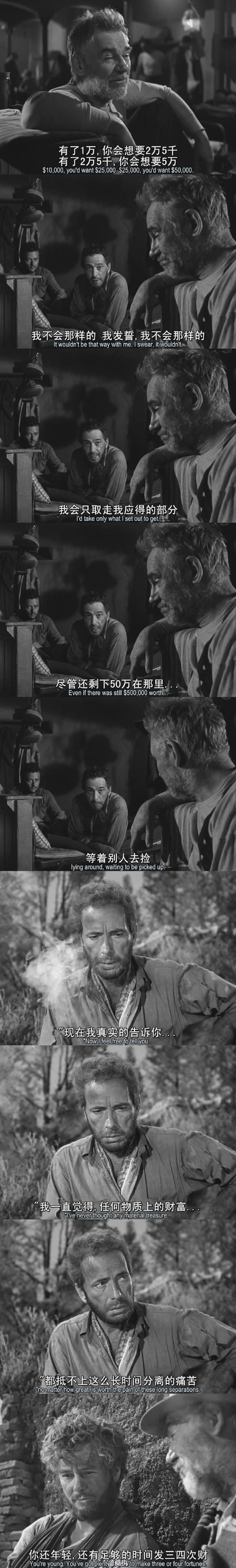 碧血金沙剧照的剧照