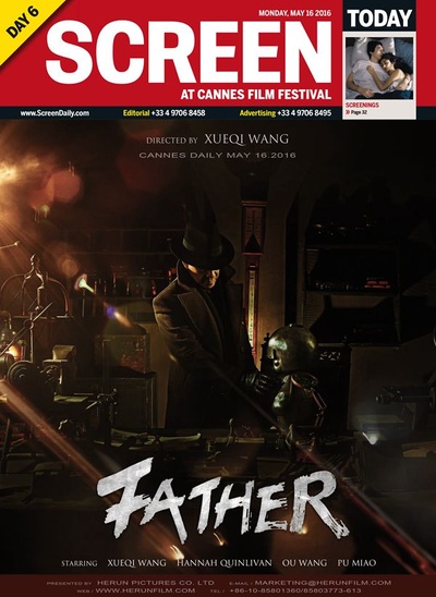 以父之名剧照的剧照