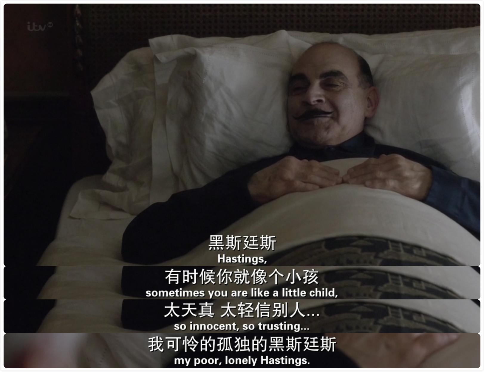 帷幕：波洛的最后一案剧照的剧照