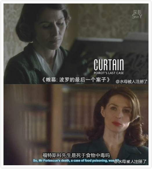 帷幕：波洛的最后一案剧照的剧照