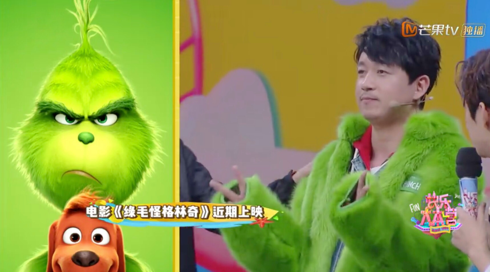 绿毛怪格林奇剧照的剧照