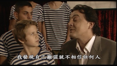 被遗忘的孩子剧照的剧照