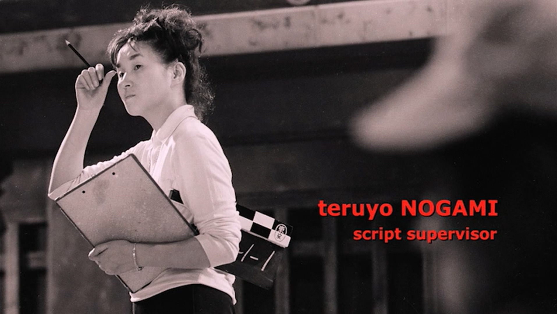 三船敏郎：最后的武士剧照的剧照