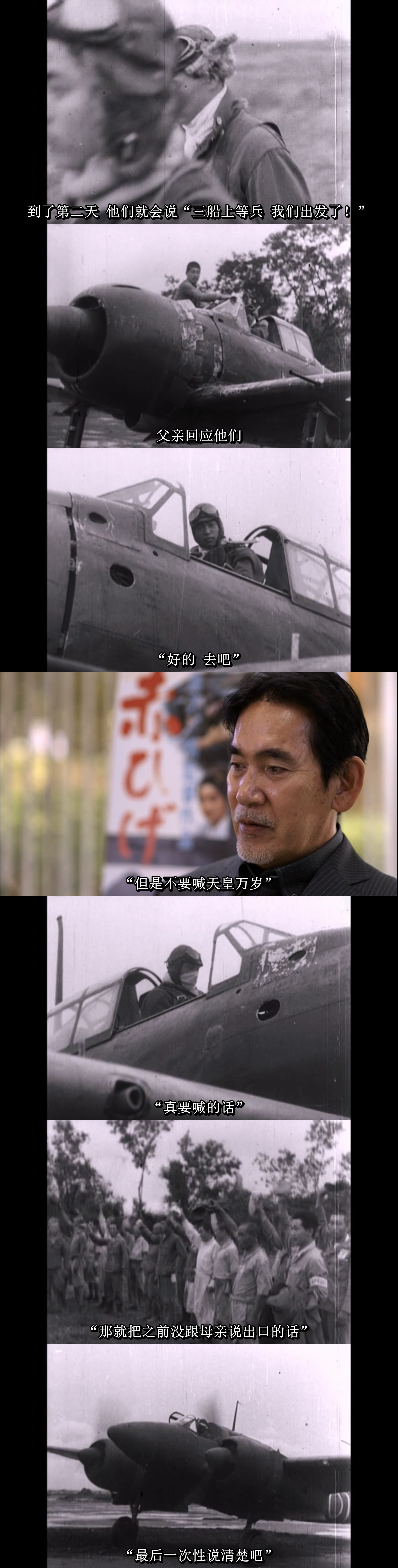 三船敏郎：最后的武士剧照的剧照