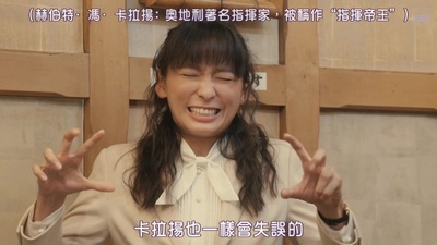 老人交响乐团剧照的剧照