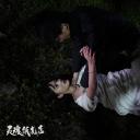 灵魂纸扎店剧照