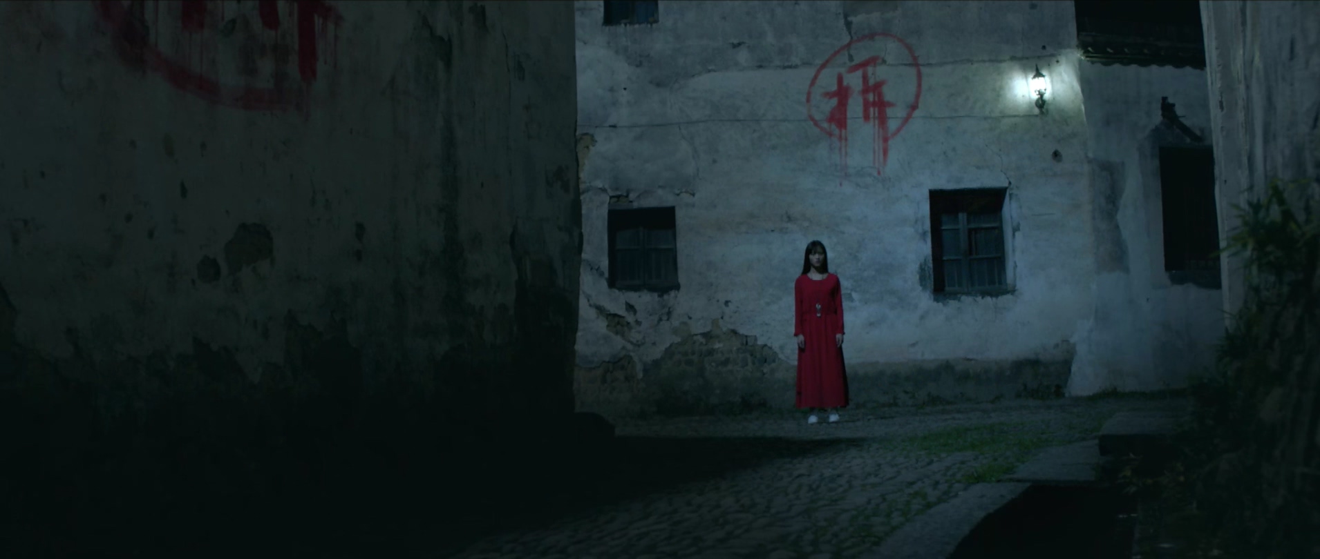 灵魂纸扎店剧照的剧照