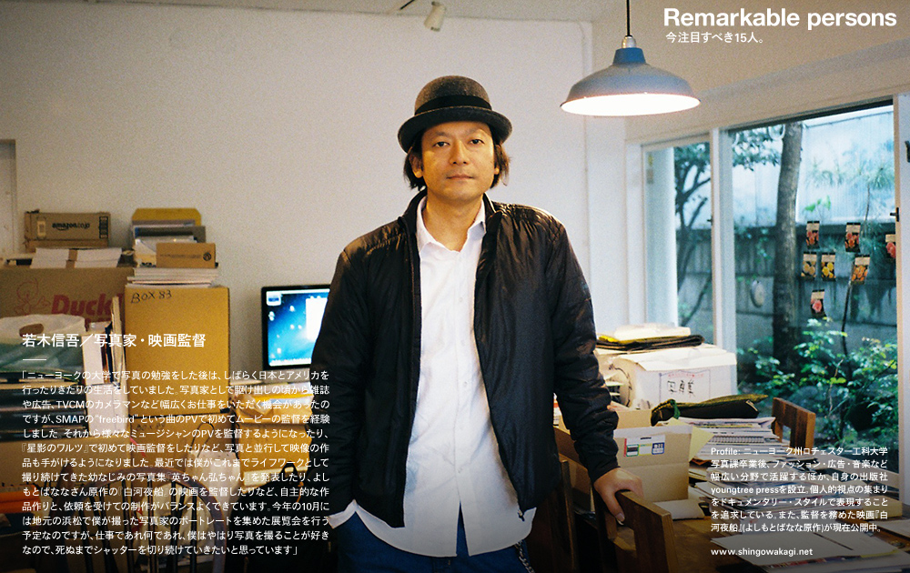 白河夜船剧照的剧照