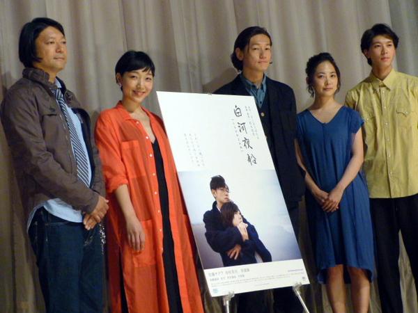 白河夜船剧照的剧照