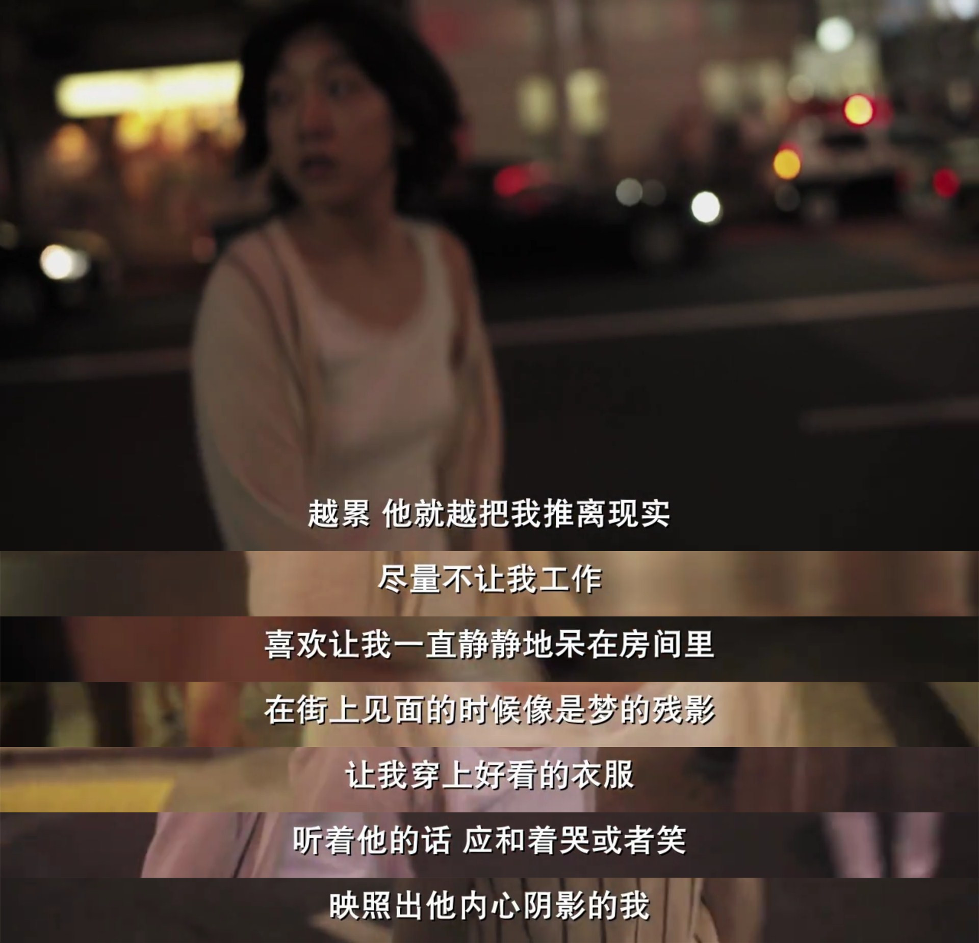 白河夜船剧照的剧照