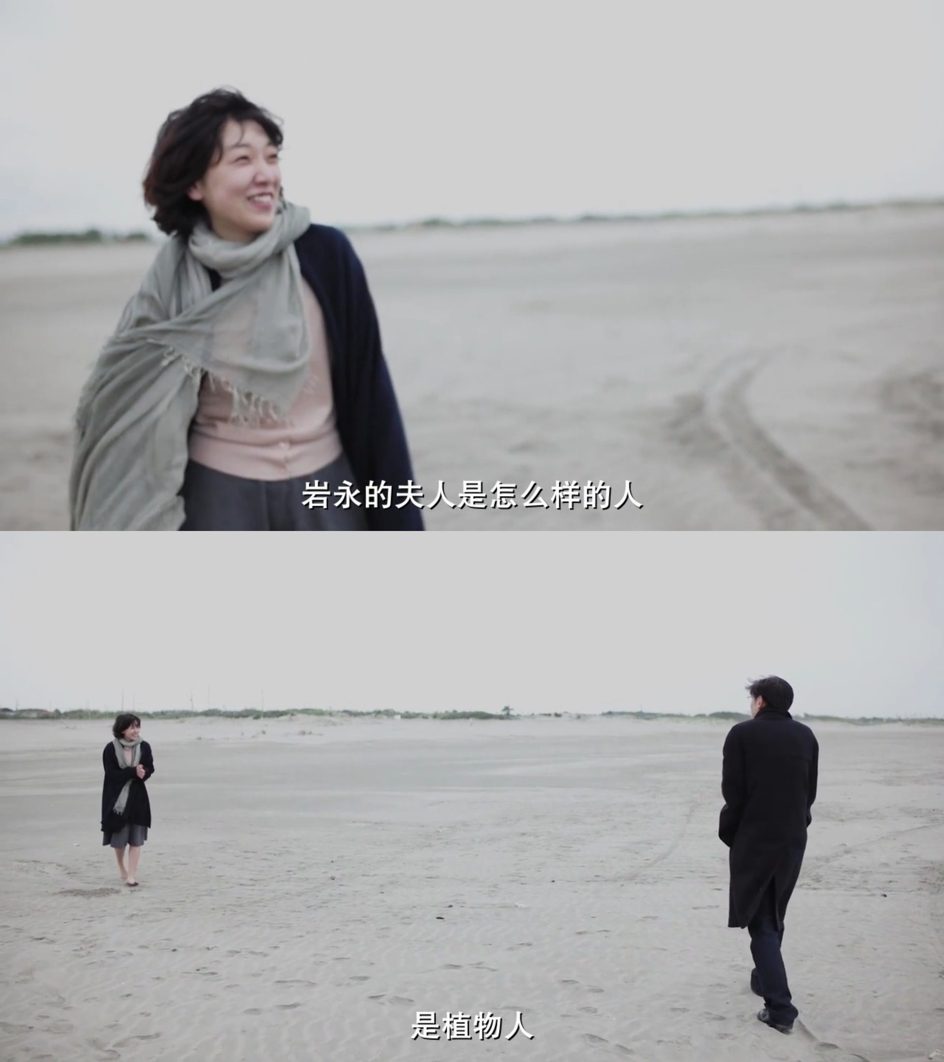 白河夜船剧照的剧照