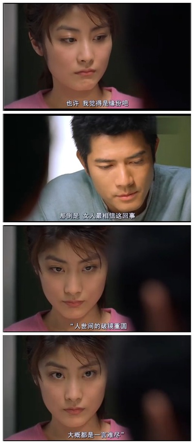 小亲亲剧照的剧照