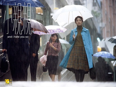 小亲亲剧照的剧照