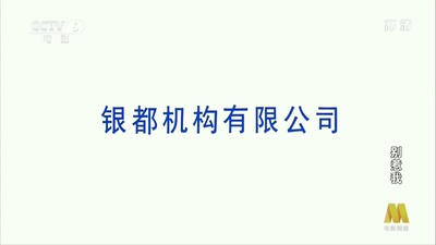 小亲亲剧照的剧照
