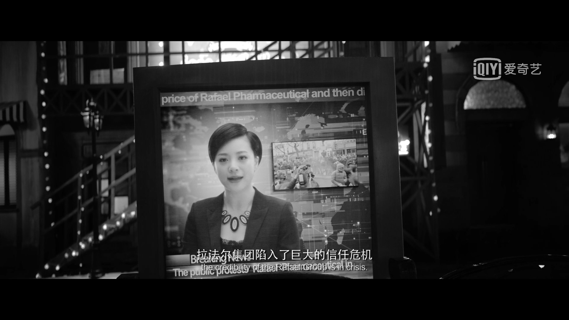 伊阿索密码剧照的剧照