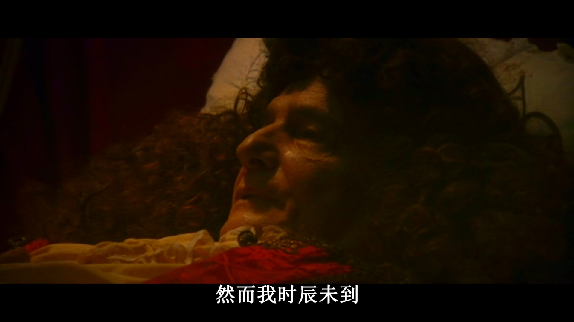 路易十四的死亡纪事剧照的剧照