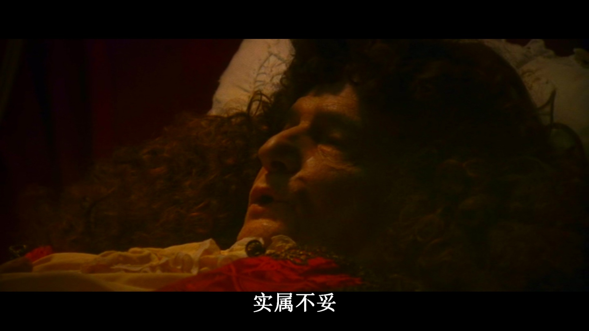 路易十四的死亡纪事剧照的剧照