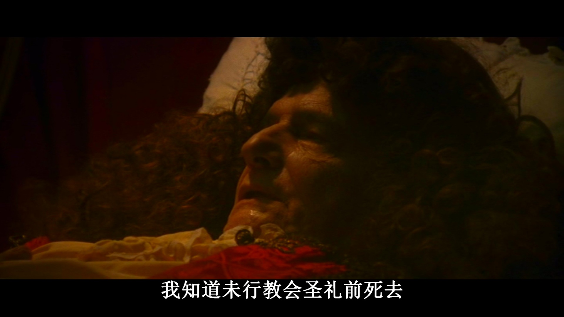 路易十四的死亡纪事剧照的剧照