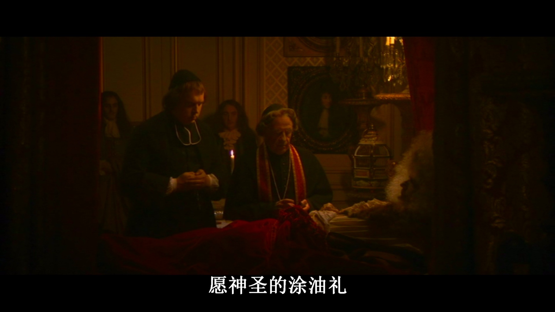 路易十四的死亡纪事剧照的剧照