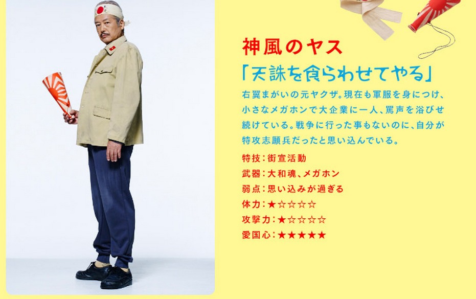 龙三和他的七人党剧照的剧照