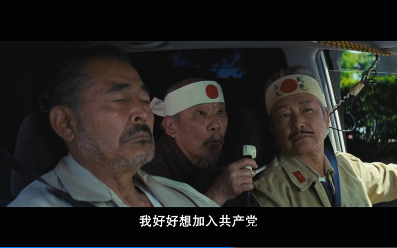 龙三和他的七人党剧照的剧照