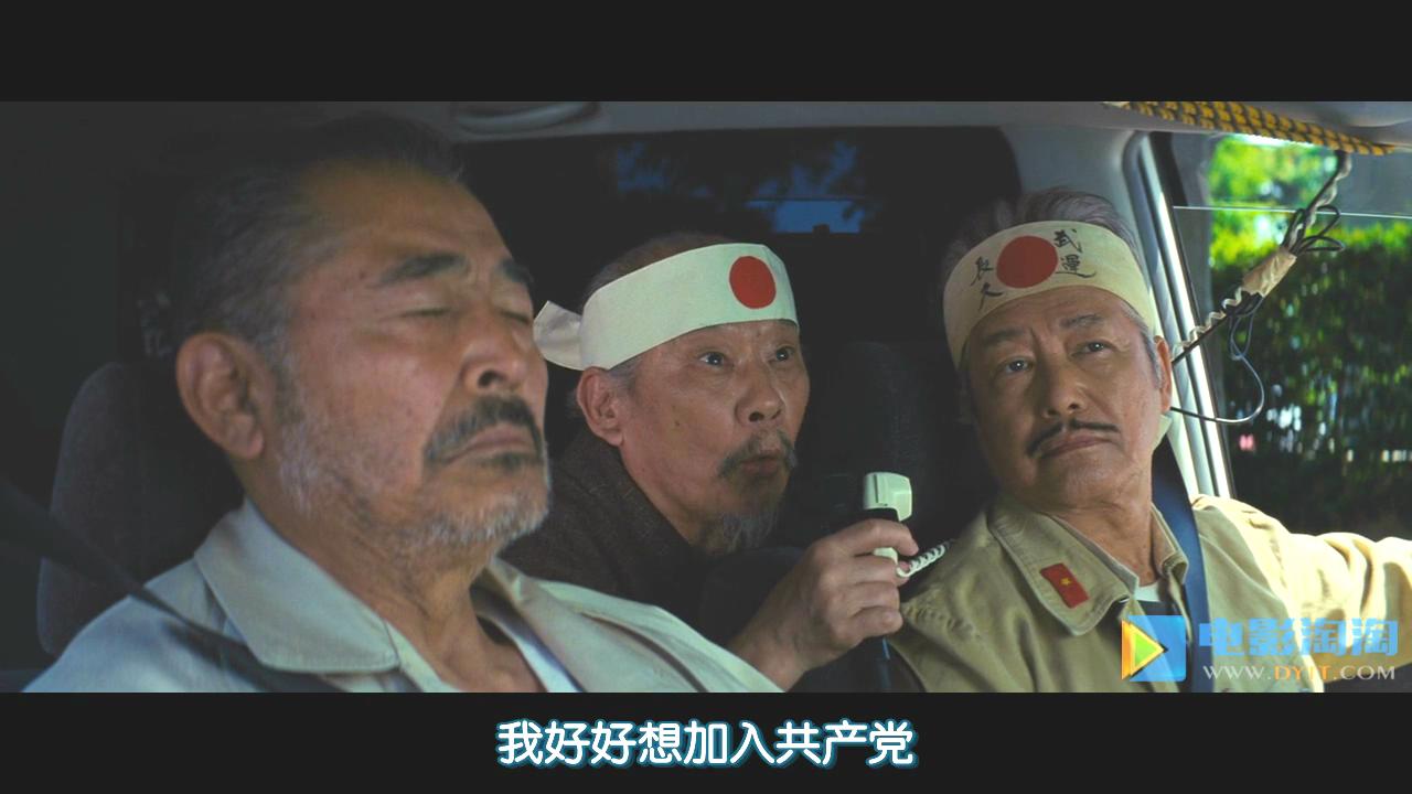 龙三和他的七人党剧照的剧照