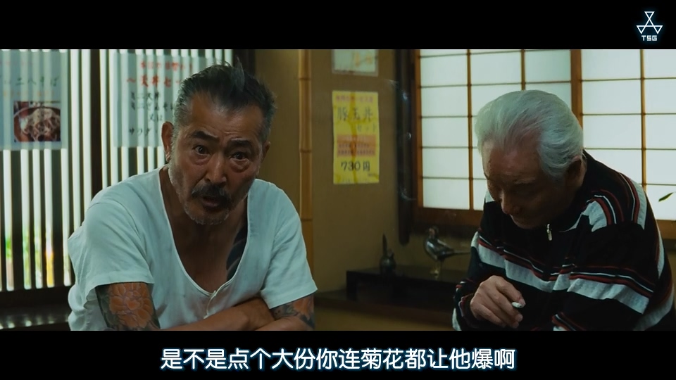 龙三和他的七人党剧照的剧照