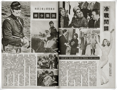 柏林谍影剧照的剧照