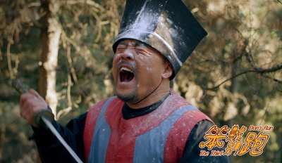 笨贼别跑剧照的剧照