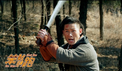 笨贼别跑剧照的剧照