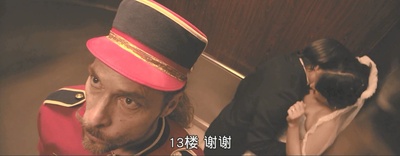 意外空间剧照的剧照