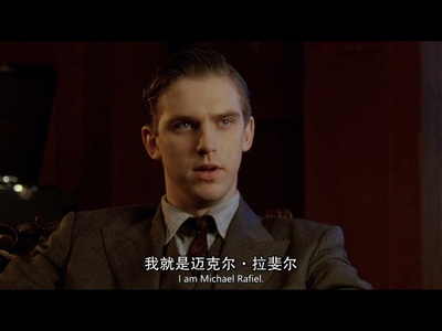 复仇女神剧照的剧照