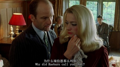 复仇女神剧照的剧照