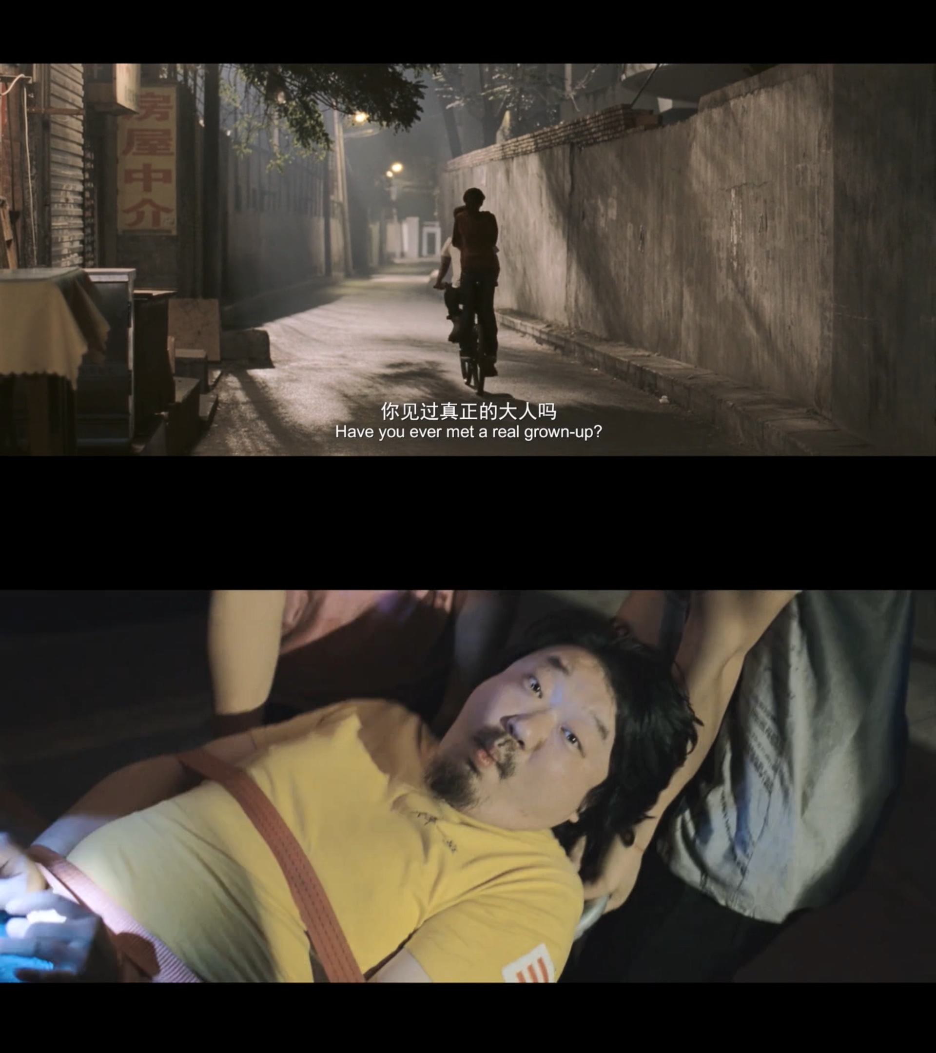 狗十三剧照的剧照