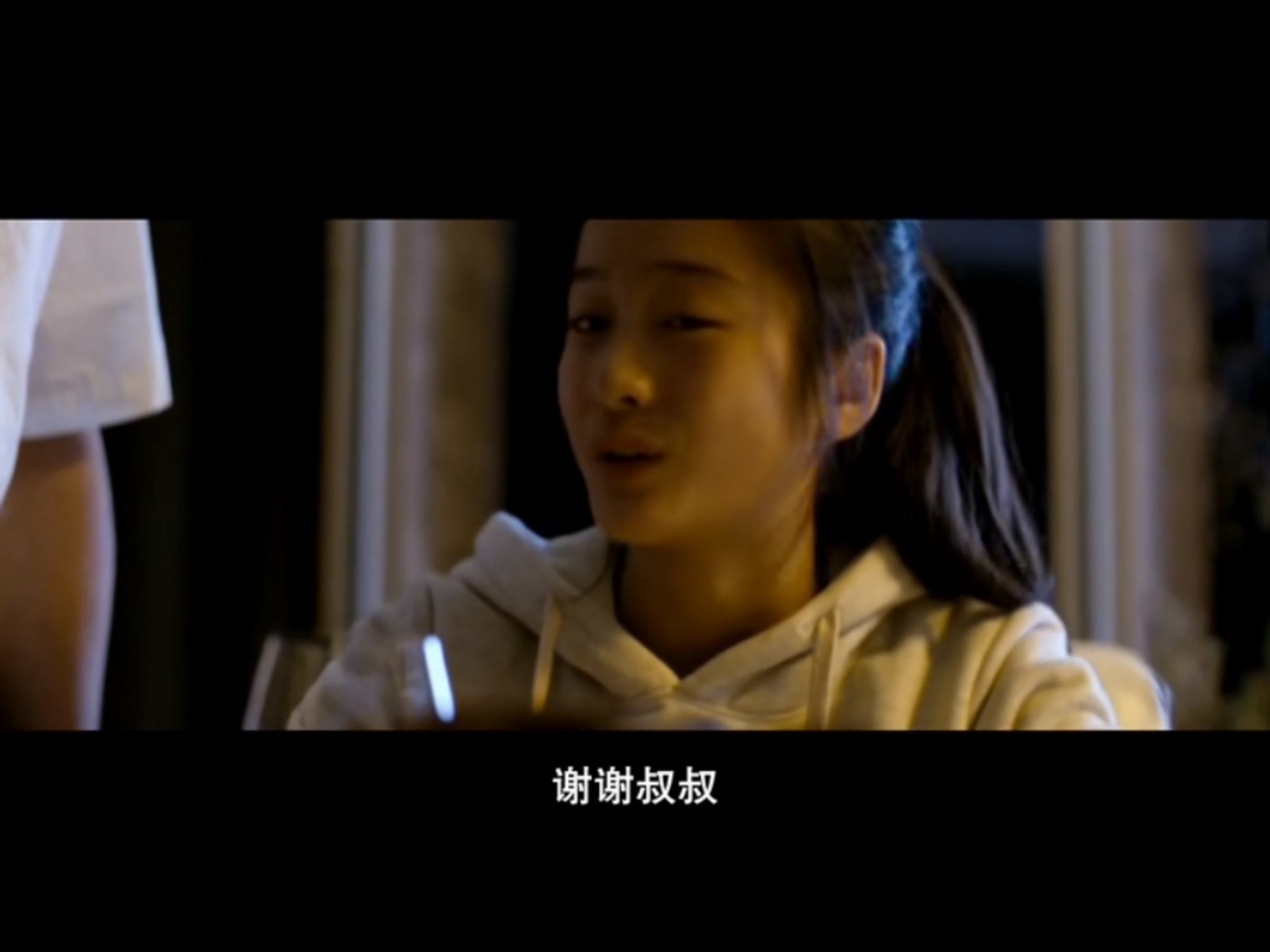 狗十三剧照的剧照