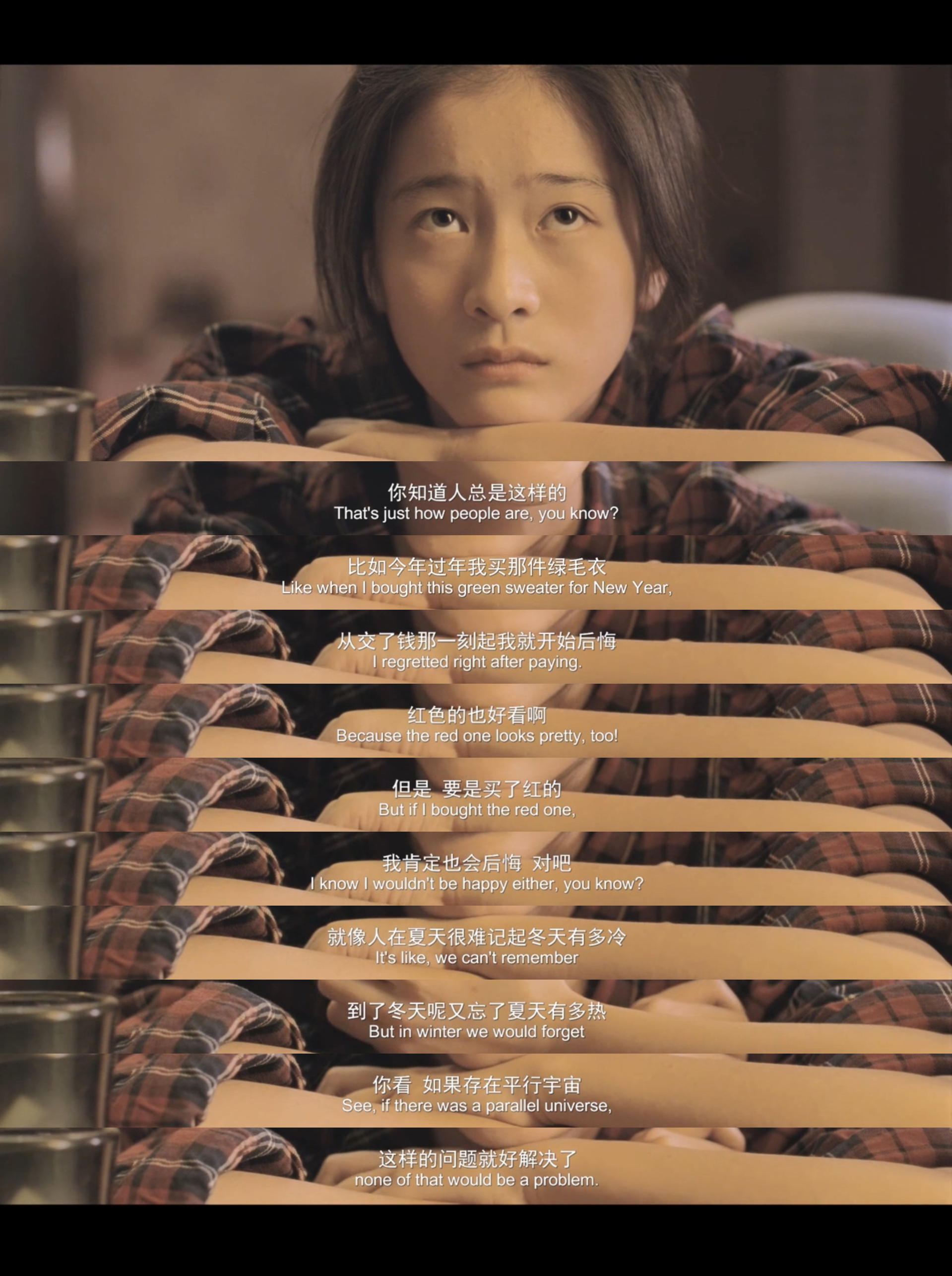 狗十三剧照的剧照