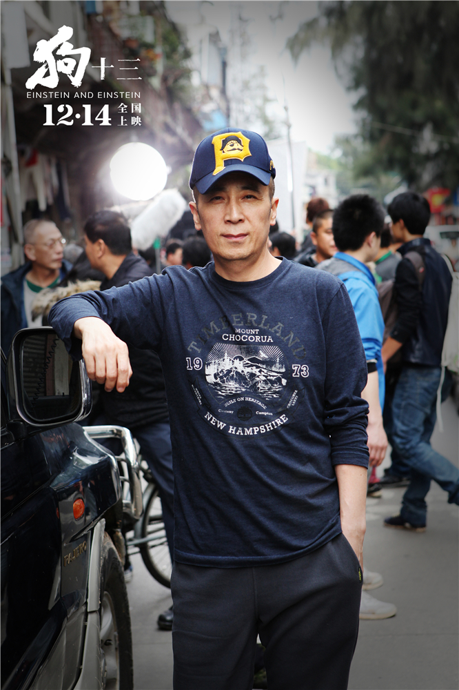 狗十三剧照的剧照