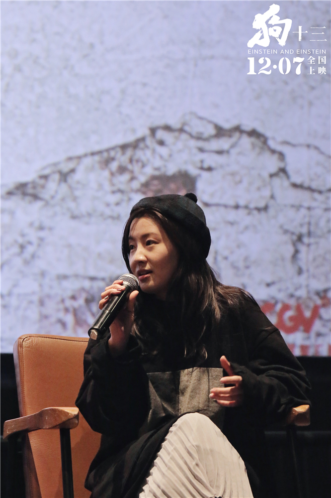 狗十三剧照的剧照