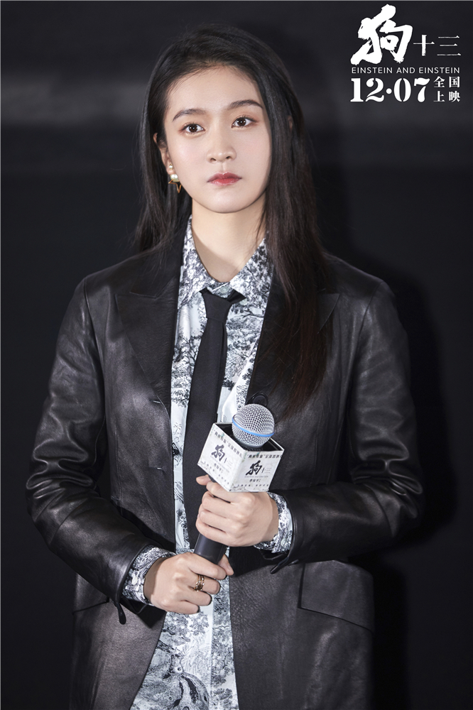 狗十三剧照的剧照