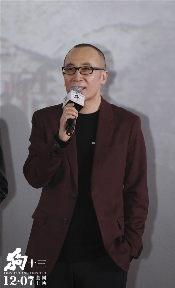 狗十三剧照的剧照