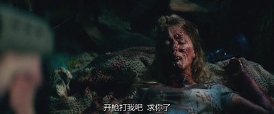 新尸骨无存剧照的剧照