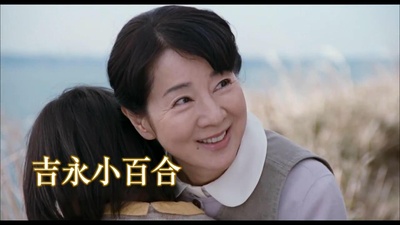 不可思议的海岸物语剧照的剧照