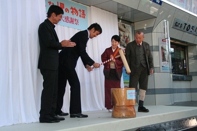 不可思议的海岸物语剧照的剧照