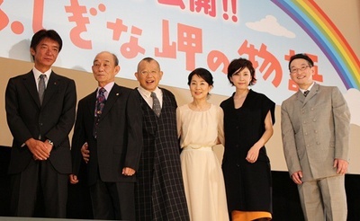 不可思议的海岸物语剧照的剧照