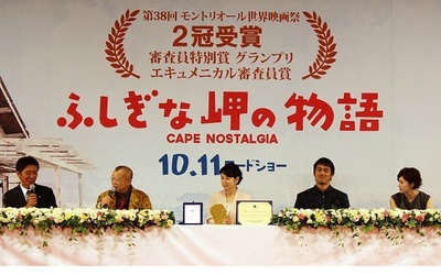 不可思议的海岸物语剧照的剧照