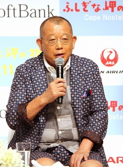 不可思议的海岸物语剧照的剧照