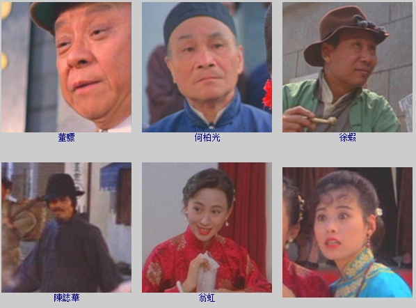 醉拳2剧照的剧照