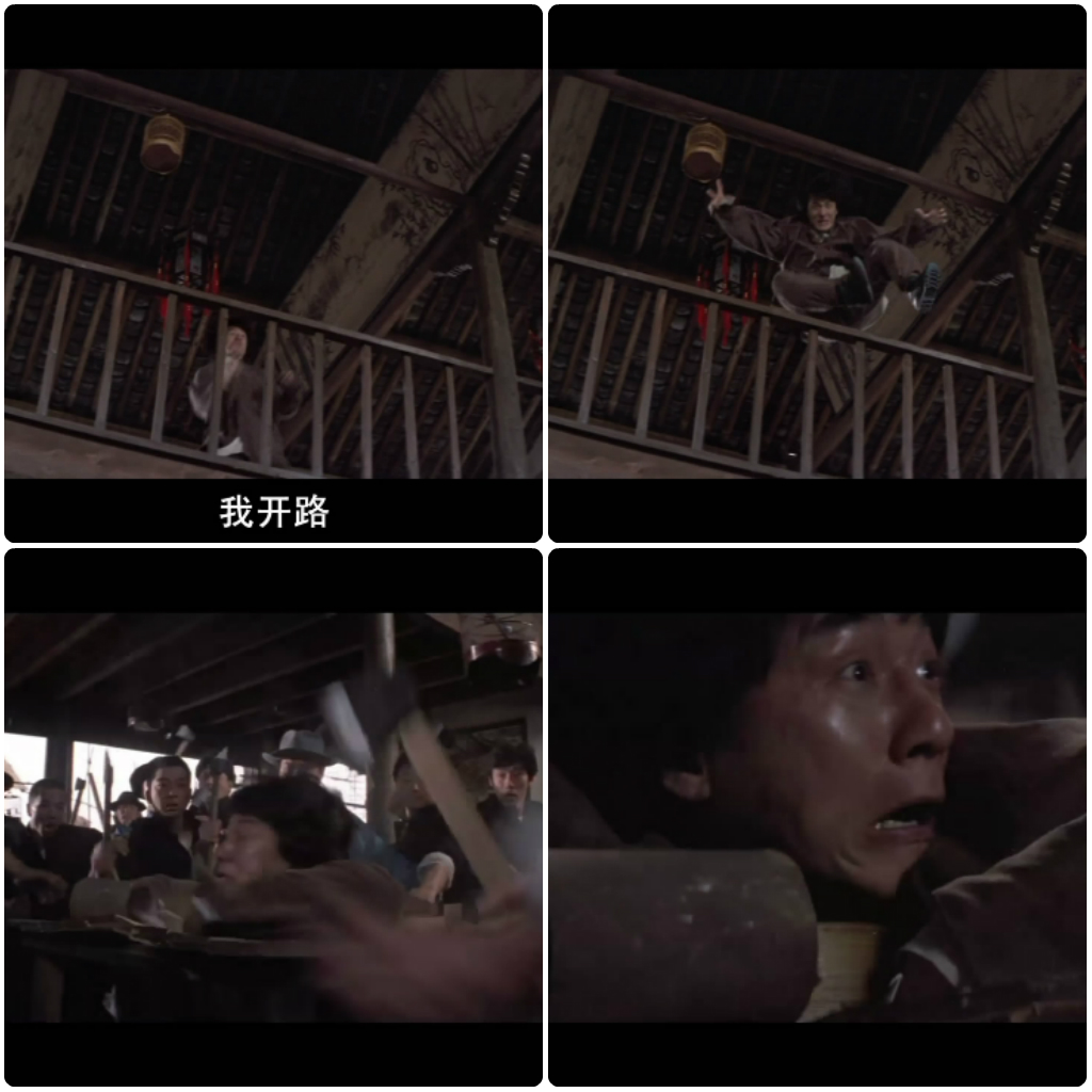 醉拳2剧照的剧照